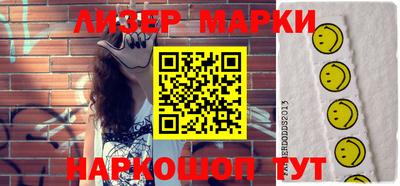 синтетический гашиш Ливны