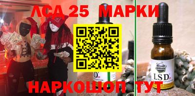 MDMA Ликино-Дулёво