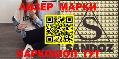 герыч Лесосибирск