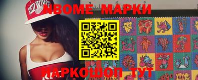 синтетический гашиш Ливны