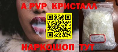 герыч Лесосибирск