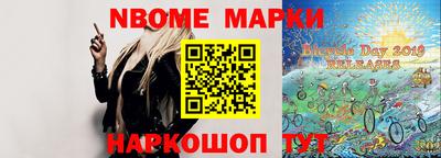 синтетический гашиш Ливны