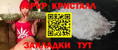 первитин Тавда