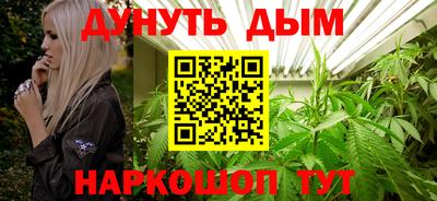 синтетический гашиш Ливны