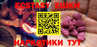 MDMA Ликино-Дулёво