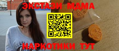 синтетический гашиш Ливны