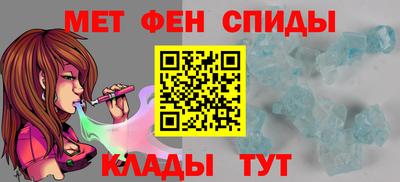 синтетический гашиш Ливны