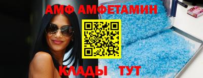 синтетический гашиш Ливны