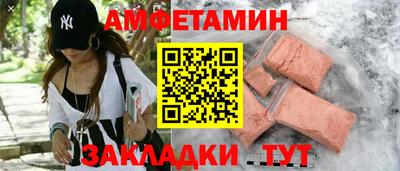 синтетический гашиш Ливны