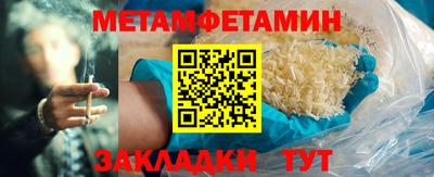 синтетический гашиш Ливны