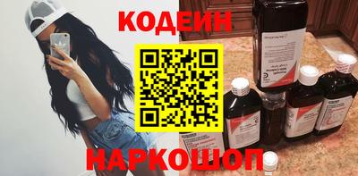 синтетический гашиш Ливны