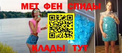 синтетический гашиш Ливны