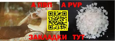 герыч Лесосибирск