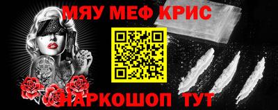 синтетический гашиш Ливны