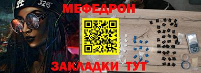 MDMA Ликино-Дулёво