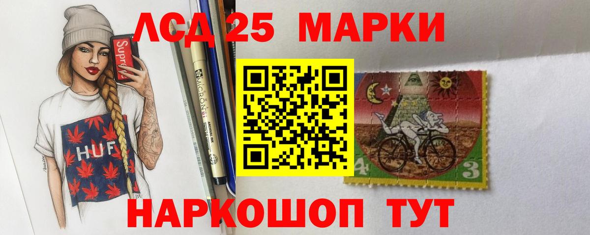 ЛСД экстази кислота  Вход с VPN  Воткинск 