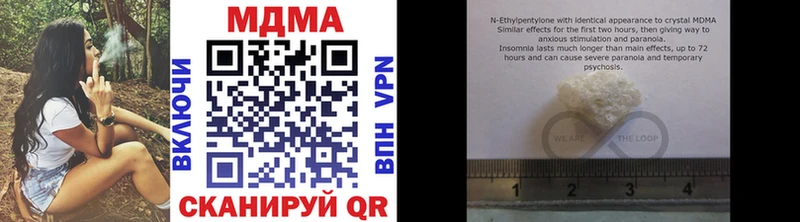 МДМА молли  Воткинск 