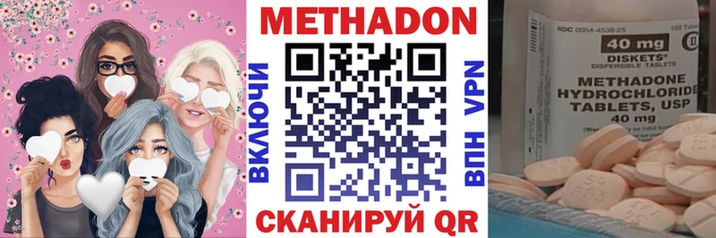 МЕТАДОН VHQ  KRAKEN ссылки  Воткинск 