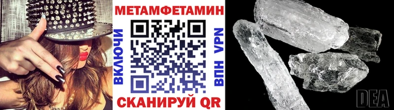 МЕТАМФЕТАМИН витя  Воткинск 
