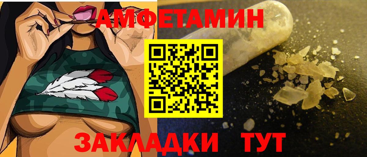 Первитин витя Воткинск