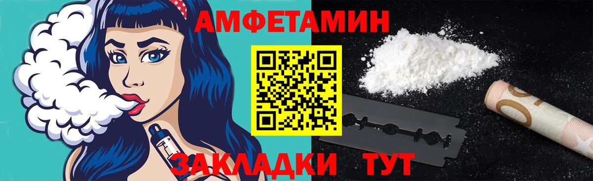 МЕТАМФЕТАМИН Methamphetamine  МЕТАМФЕТАМИН Methamphetamine  Вход с VPN  Воткинск 