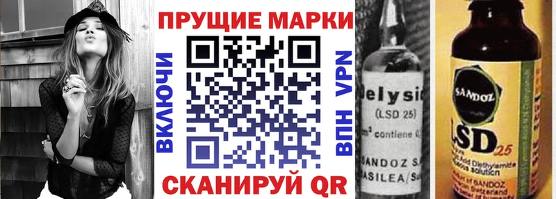 гидра зеркало  Воткинск  Марки N-bome 1,8мг 