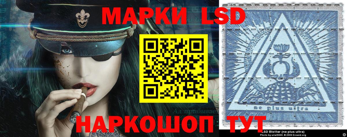 Марки N-bome 1500мкг  Марки N-bome 1500мкг  Воткинск  Вход с VPN 