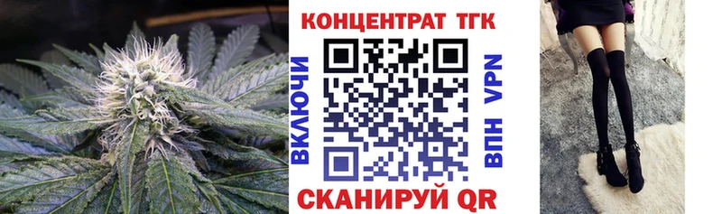 мега ССЫЛКА  Воткинск  ТГК жижа 