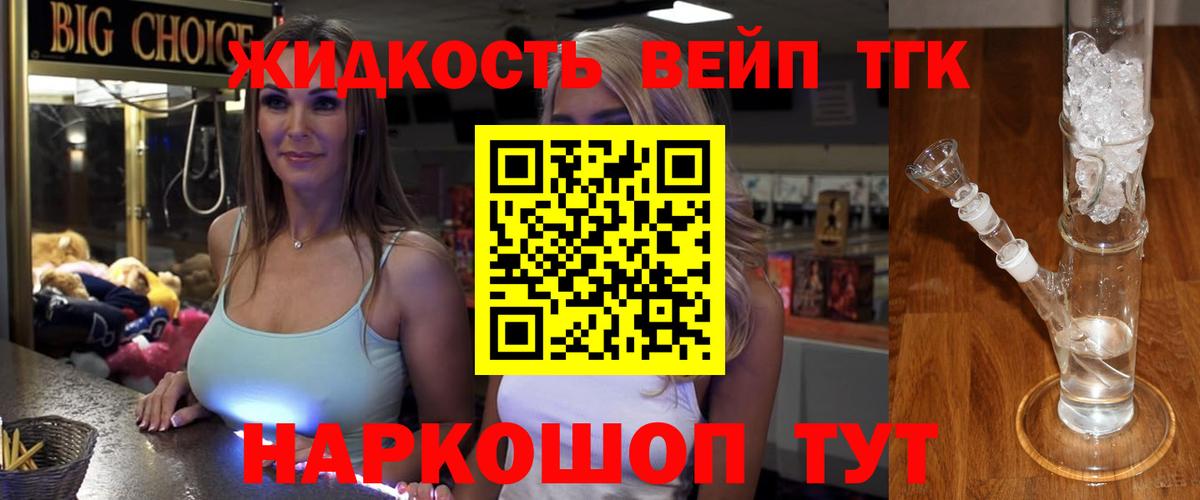 Дистиллят ТГК гашишное масло  ТГК вейп с тгк  Вход с VPN  Воткинск 