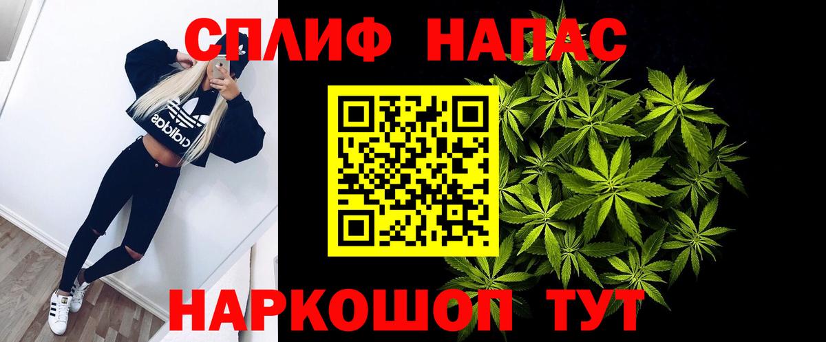 МАРИХУАНА White Widow Воткинск